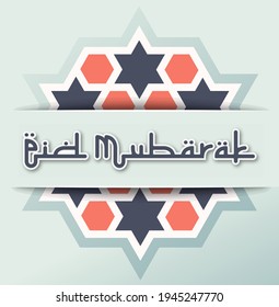 Happy Eid Mubarak Vector Illustration suitable for Poster Banner Greeting card and others, Eid Mubarak Template with Ketupat and Art Line Style