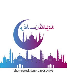 happy eid mubarok - vector illustration - Vector 