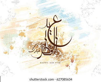 Happy Eid Murabak written in Arabic Calligraphy. on beautiful abstract background best for greeting card.