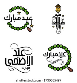 Happy of Eid Pack of 4 Eid Mubarak Greeting Cards with Shining Stars in Arabic Calligraphy Muslim Community festival