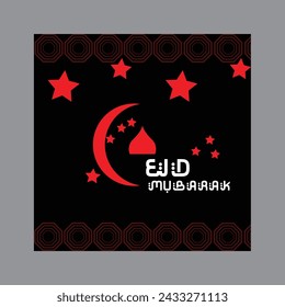 Feliz Eid Ramadán Mubarak con estrella roja, luna roja, fondo negro