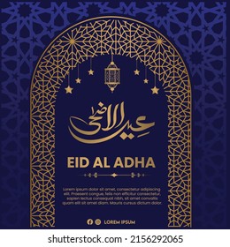 Happy Eid Ul Adha, Creative design | Eid Al Adha Mubarak background design | Abstract stylish Eid Al Adha religious background

