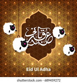Happy Eid Ul Adha, Creative Wallpaper design.