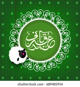 Happy Eid Ul Adha, Creative Wallpaper design.