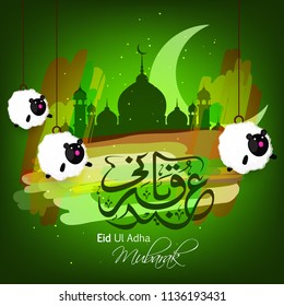 Happy Eid Ul Adha, Vector Illustration.