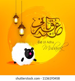 Happy Eid Ul Adha, Vector Illustration.