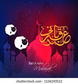 Happy Eid Ul Adha, Vector Illustration.