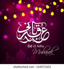 Happy Eid Ul Adha, Vector Illustration.