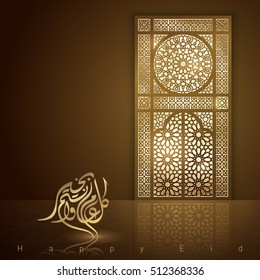 Happy Eid vector greeting background glow mosque window with arabic pattern