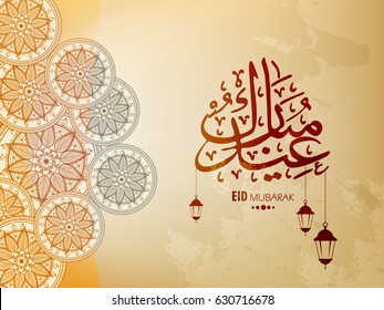 Happy Eid Wallpaper design template.