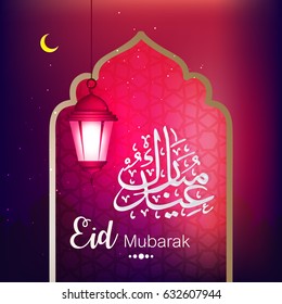 Happy Eid Wallpaper design template.
