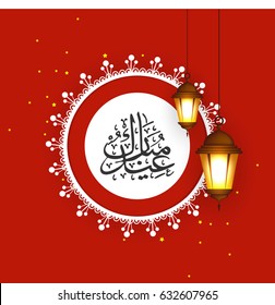 Happy Eid Wallpaper design template.