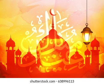 Happy Eid Wallpaper design template.