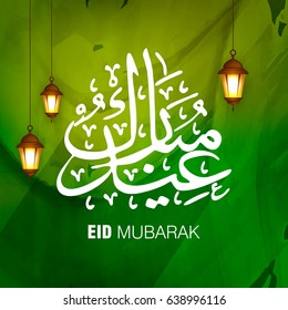 Happy Eid Wallpaper design template.