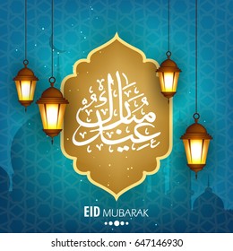 Happy Eid Wallpaper Design Template.