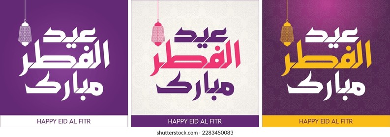 Felices deseos de eid. Caligrafía árabe saludando para celebrar a los musulmanes. Traducido: "le deseamos un eid feliz".