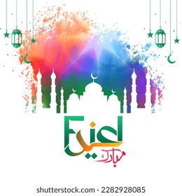 Feliz Eid-ul-Fitr 2022: Deseos, mensajes, citas, imágenes, fotos, saludos, mensajes de WhatsApp y estado de Facebook de Eid Mubarak