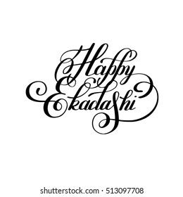 happy ekadashi lettering inscription to indian holiday meditation festive greetings card, banner, design, poster, web, vector illustration