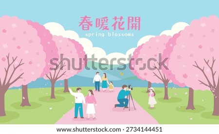 Happy families and couples strolling in a spring cherry blossom park. Vector illustration ideal for Hanami travel banners, tourism ads, and seasonal headers. Translation - Spring Blossoms
