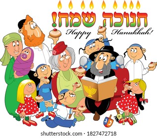 Happy family celebrating Hanukkah. Vector and illustration