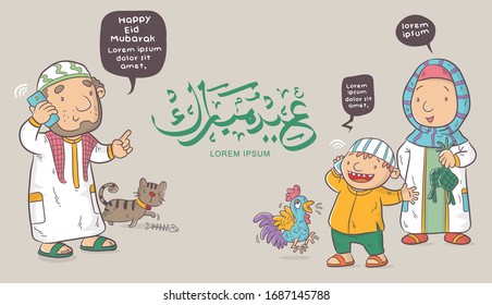 happy family eid mubarak cartoon vector, social distancing on muslim big day celebration, arabic calligraphy means happy muslim big day