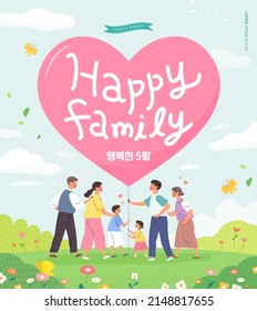 Feliz ilustración familiar. La traducción coreana es "feliz"