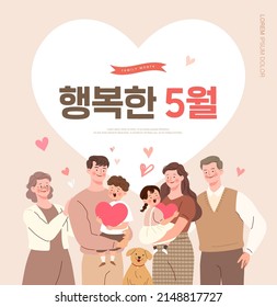 Feliz ilustración familiar. La traducción coreana es "feliz"