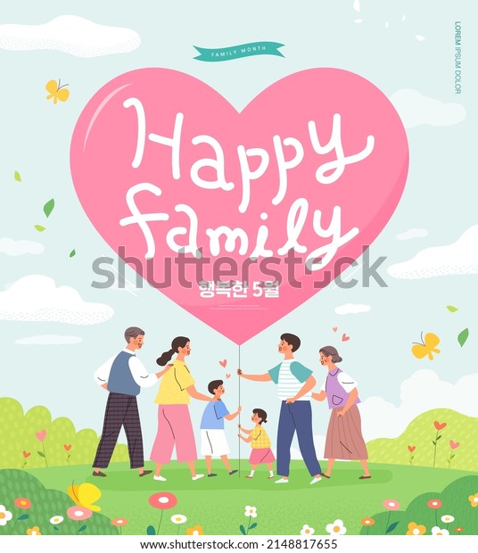 Happy family illustration. Korean Translation is

