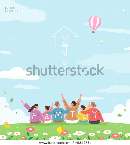 Happy family illustration. Korean Translation is\
\