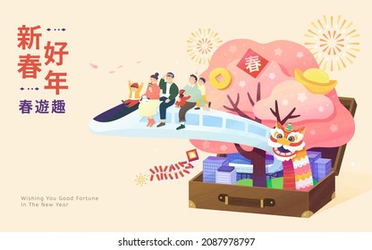 Happy family sitting on a train and flying out of a giant retro travel case. Cute modern city and pink blossom tree in suitcase. Translation: Happy spring festival travel