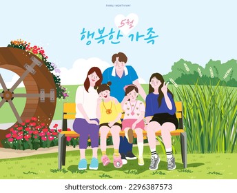 Happy family taking a picture sitting on a bench outdoors in May for Family Month