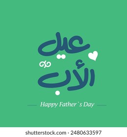 Happy Father Day - Arabic Typography for Commercial posts
