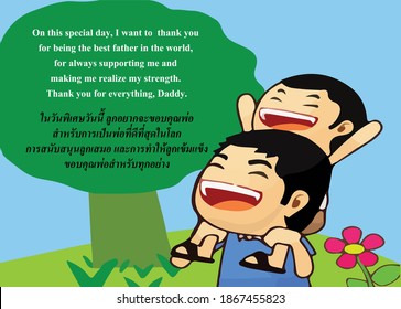 Happy fathers day greeting card. Can be resize to  5x7 inches postcard. Can be used for blessing or any purposes. Vector EPS10
