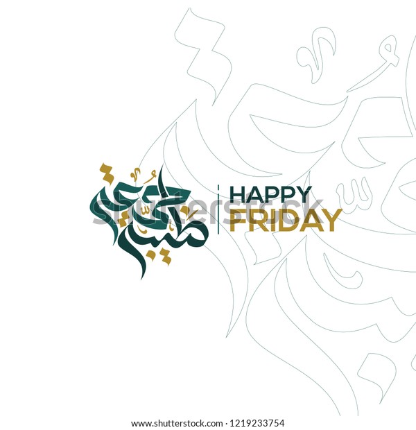Happy Friday Arabic Calligraphy Stock Vector (Royalty Free) 1219233754
