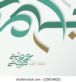 Happy Friday, Blessed friday, ( Jummah Tayibah ) in modern arabic calligraphy for friday cards and posts