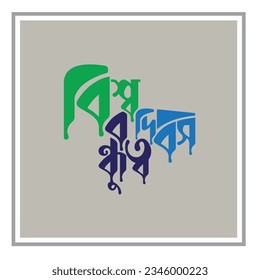 Happy friendship day decorative elegant text design background