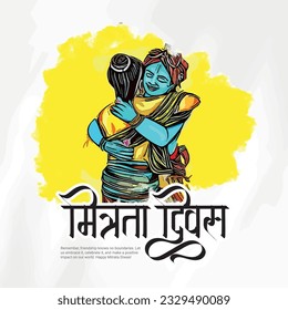 Happy friendship day greeting card social media post banner in Hindi calligraphy "Mitrata Diwas means Happy Friendship Day", Mitra, friend, 30 july, august sunday, friendship bond, friends forever