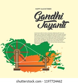 Happy Gandhi Jayanti 2nd October background, banner, and flyer. vector illustration , 10 eps