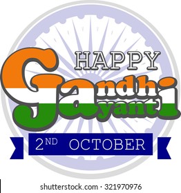 Happy Gandhi Jayanti creative text calligraphy design