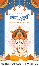 Happy Ganesh Chaturthi background. vector illustration