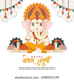 Happy Ganesh Chaturthi background. vector illustration