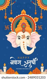Happy Ganesh Chaturthi background. vector illustration