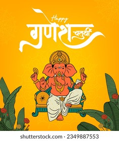 Happy Ganesh Chaturthi calligraphy in Marathi, Hindi with Ganesha editable vector illustration and traditional festive background for social media banner design template