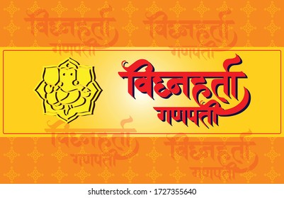 Happy Ganesh Chaturthi Calligraphy showing of lord ganesha festival of India