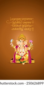 Happy ganesh chaturthi celebration vector. Lord Ganesh Mantra In Sanskrit. Translation: Oh Lord with a curved trunk and powerful body, whose aura is equivalent to the light..