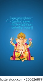 Happy ganesh chaturthi celebration vector. Lord Ganesh Mantra In Sanskrit. Translation: Oh Lord with a curved trunk and powerful body, whose aura is equivalent to the light..