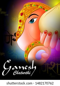 Happy Ganesh Chaturthi festival of India background with Lord Ganpati. Vector illustration