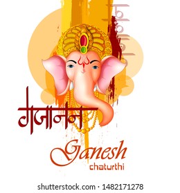Happy Ganesh Chaturthi festival of India background with Lord Ganpati and Ganesha text in Hindi. Vector illustration