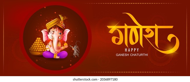 Happy Ganesh Chaturthi festival of India background with Lord Ganpati and Ganesha text in Hindi. Vector illustration