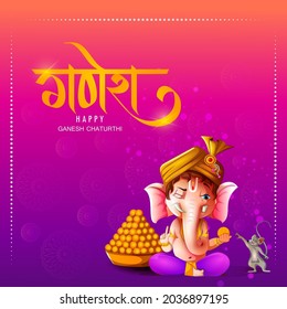 Happy Ganesh Chaturthi festival of India background with Lord Ganpati and Ganesha text in Hindi. Vector illustration